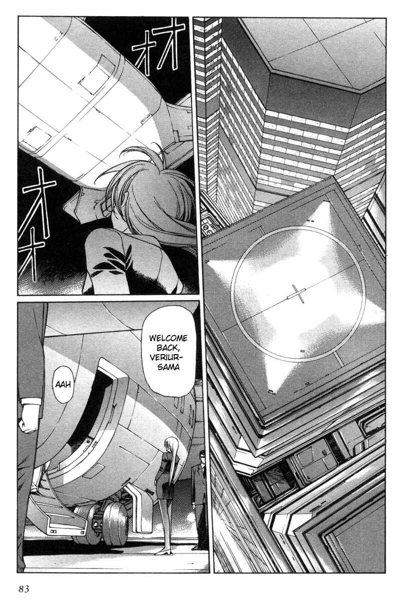 Page 84 Chapter Unknown_5787 Eidron Shadow
