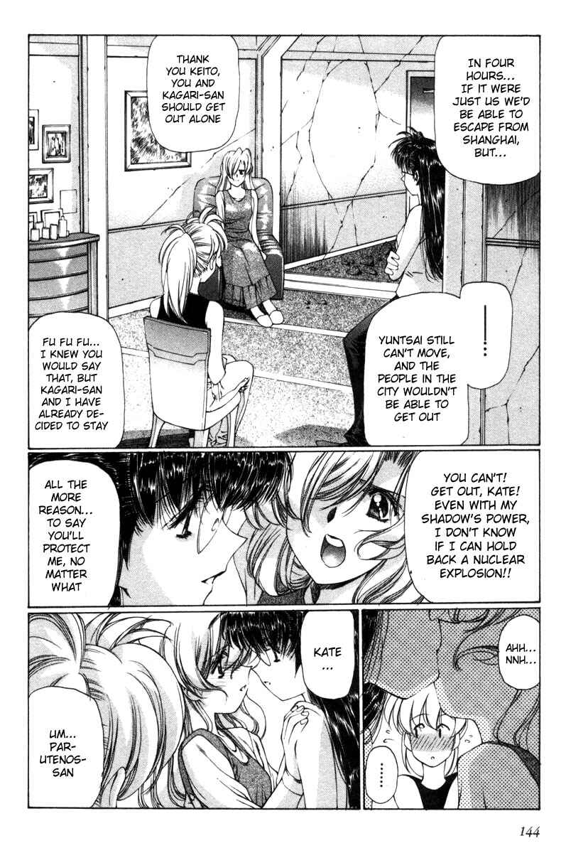 Page 14 Chapter 19 Eidron Shadow