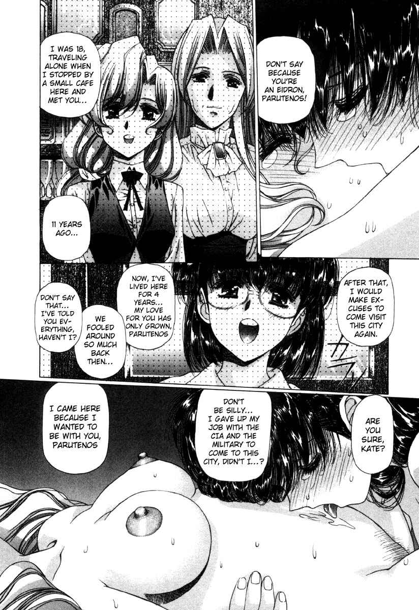Page 9 Chapter 14 Eidron Shadow