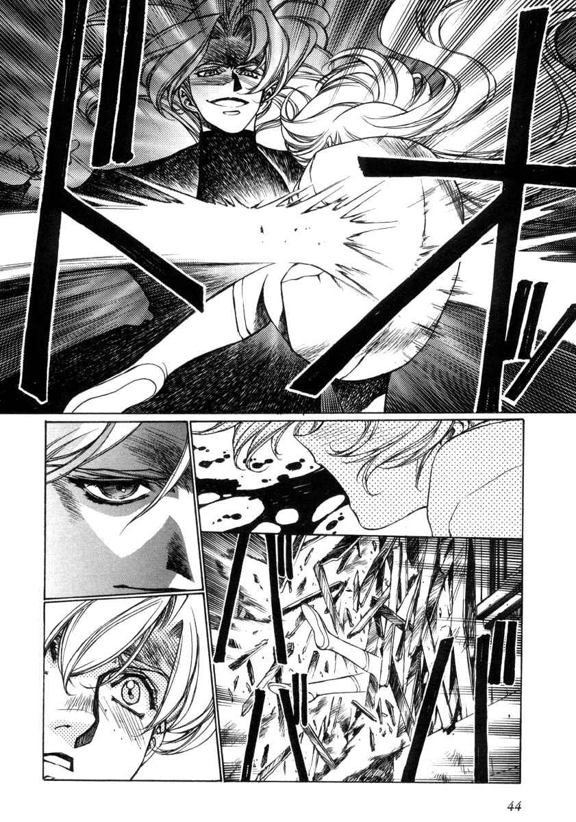 Page 8 Chapter 2 Eidron Shadow