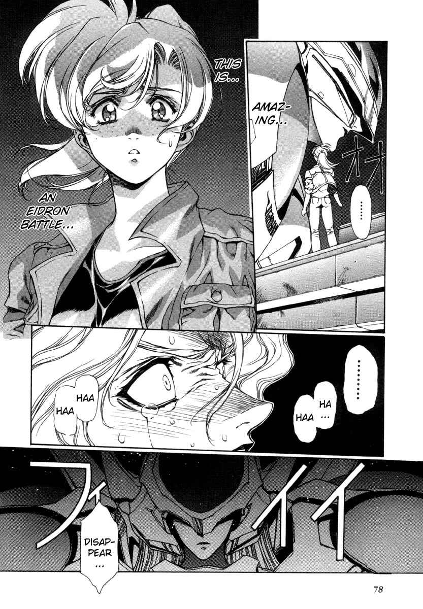 Page 20 Chapter 3 Eidron Shadow