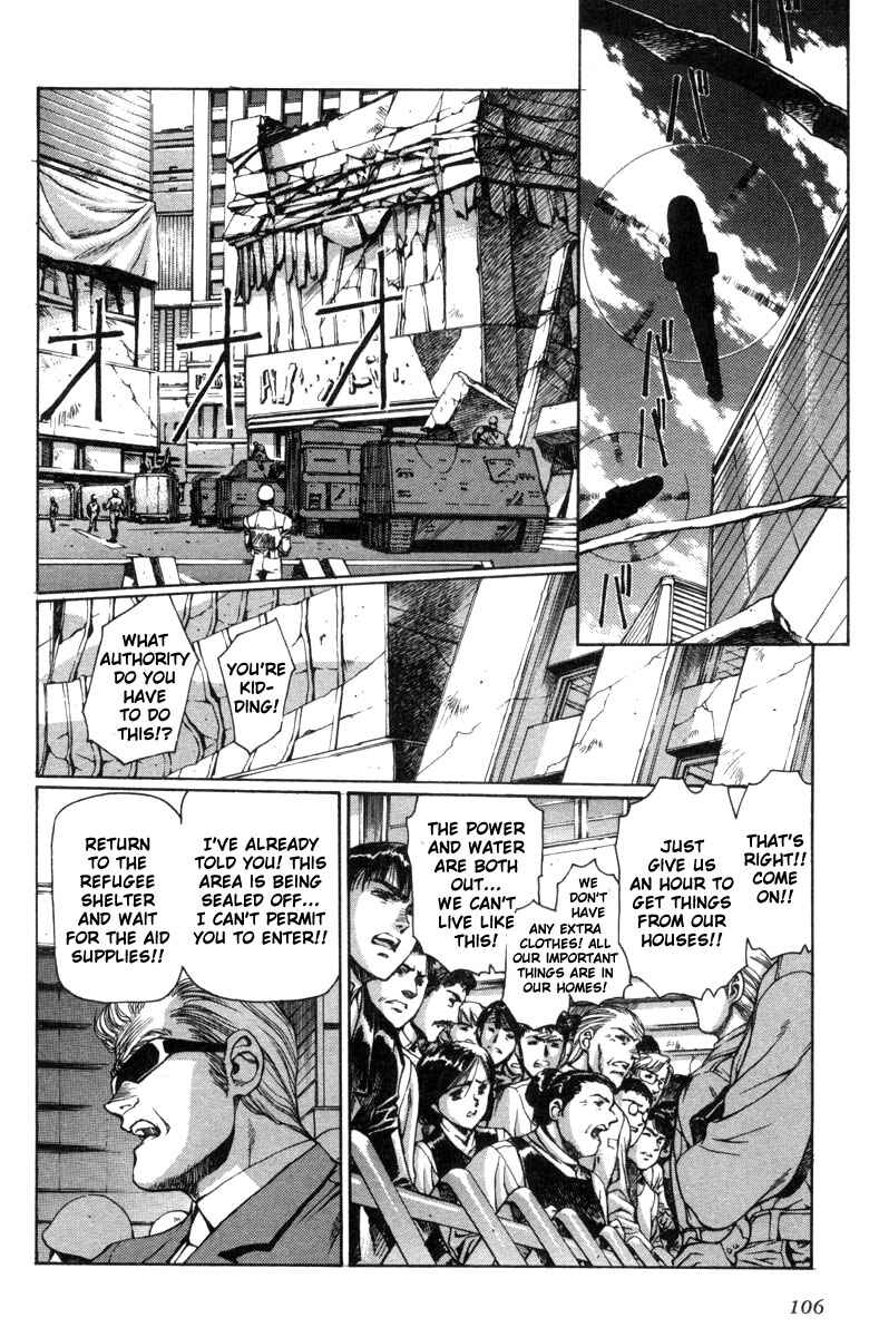 Page 7 Chapter 5 Eidron Shadow