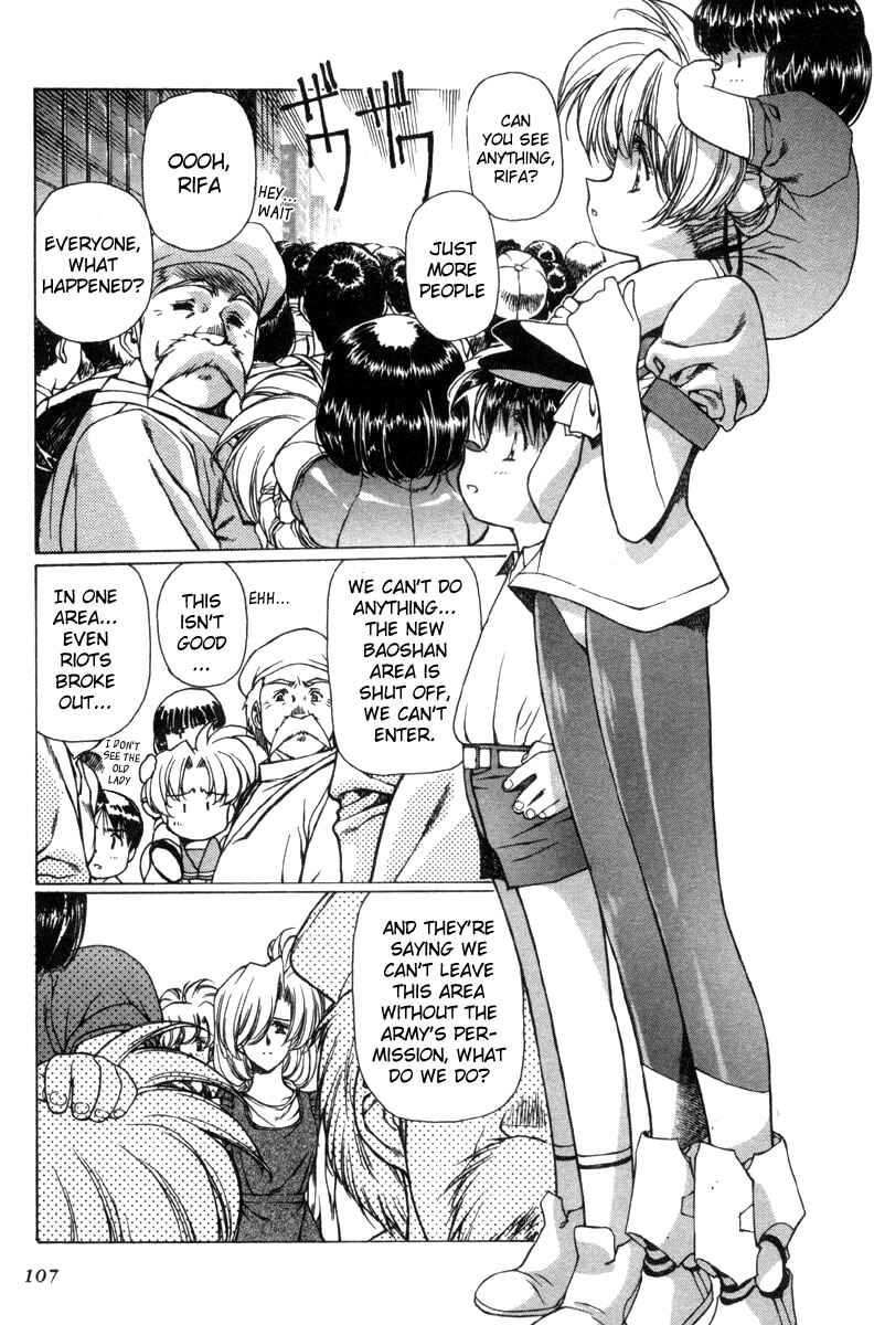 Page 8 Chapter 5 Eidron Shadow