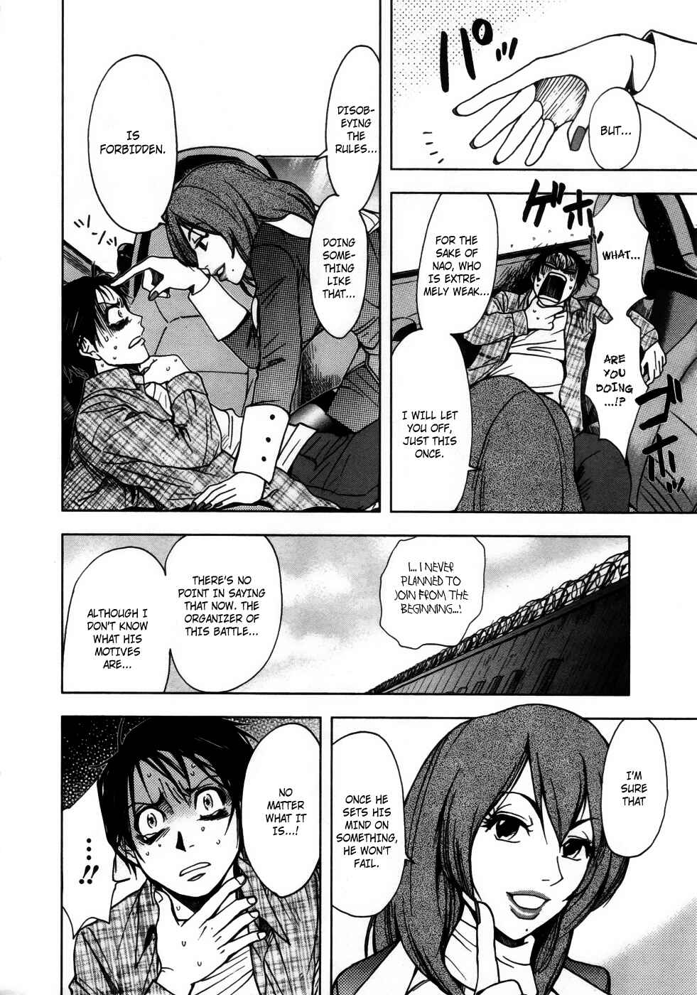 Page 27 Chapter 4 Underdog