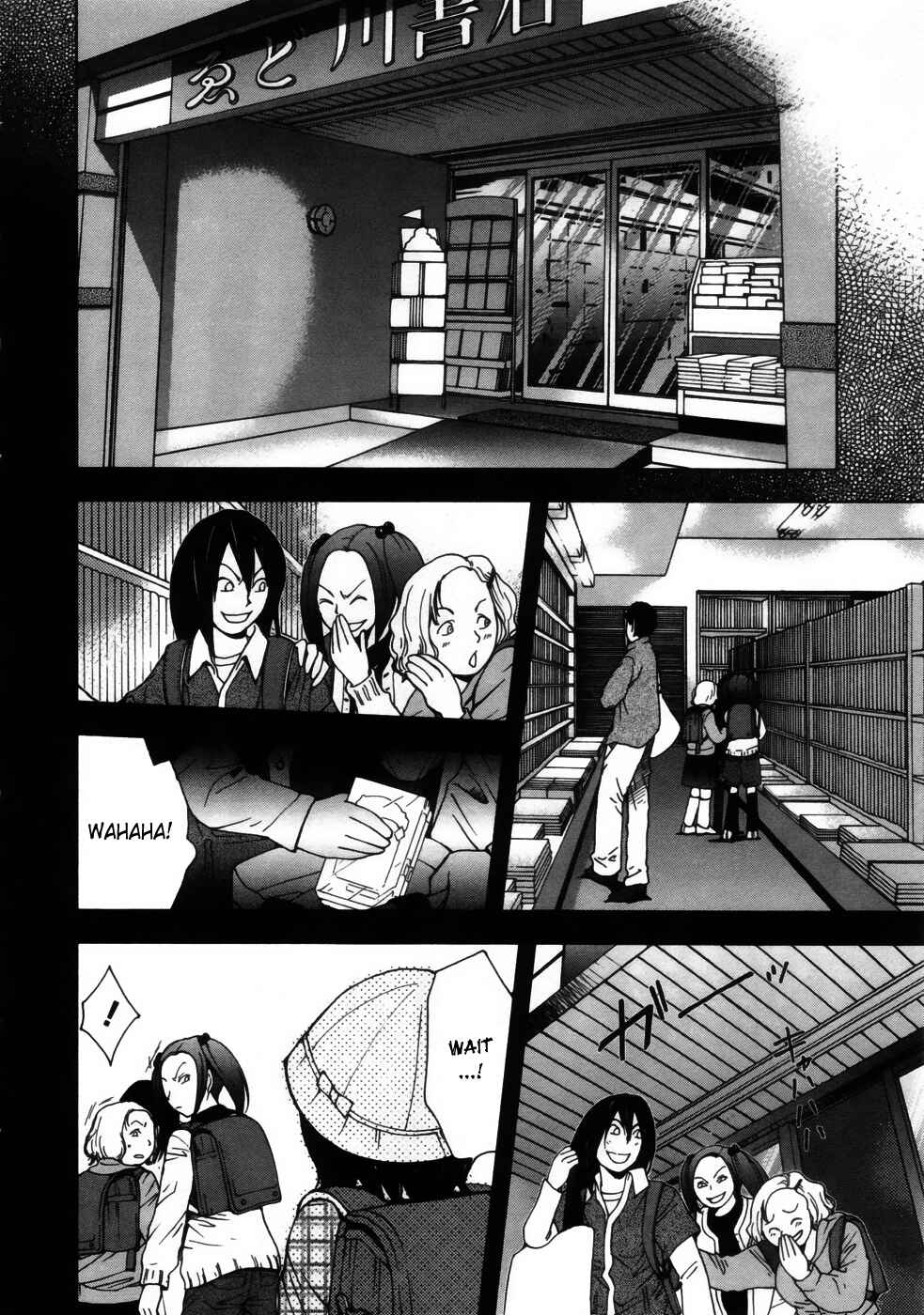 Page 4 Chapter 4 Underdog