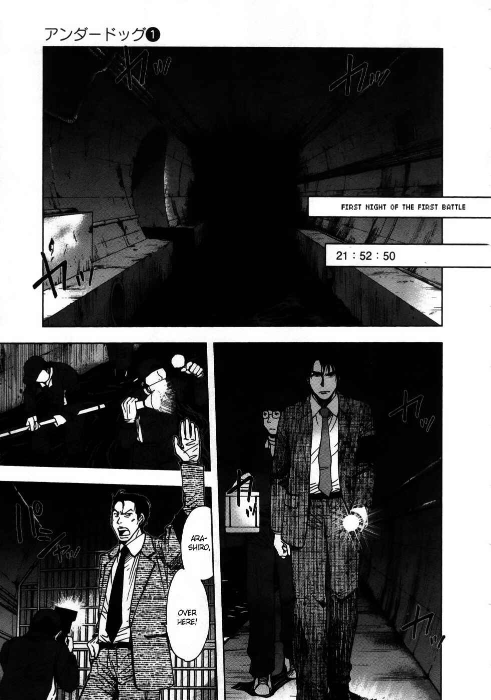 Page 9 Chapter 4 Underdog