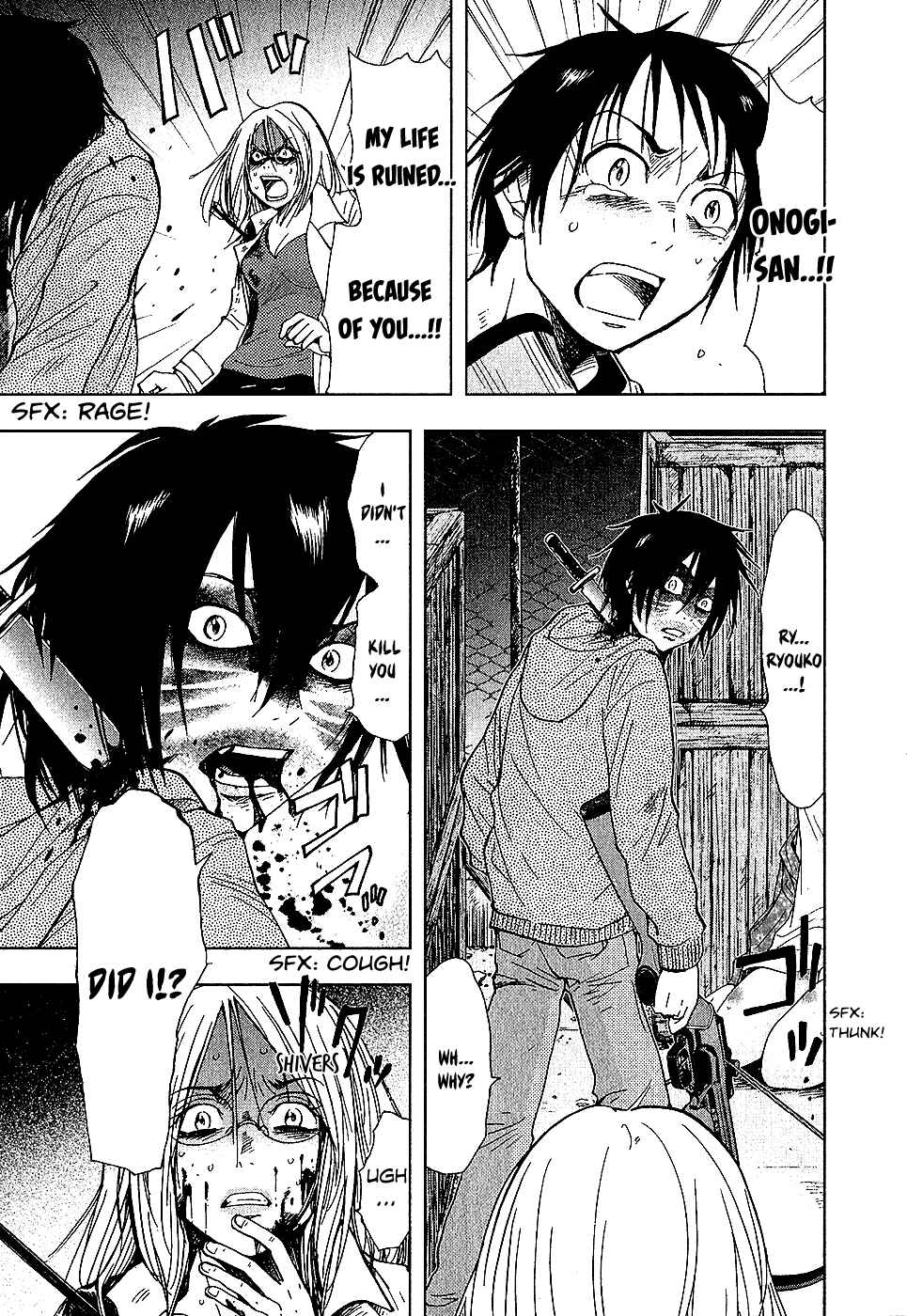 Page 21 Chapter 12 Underdog