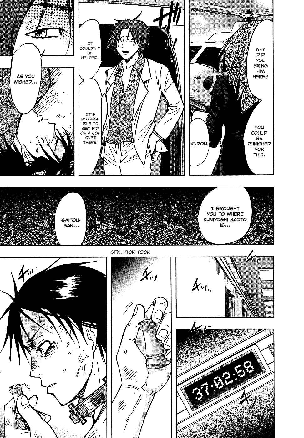 Page 27 Chapter 14 Underdog