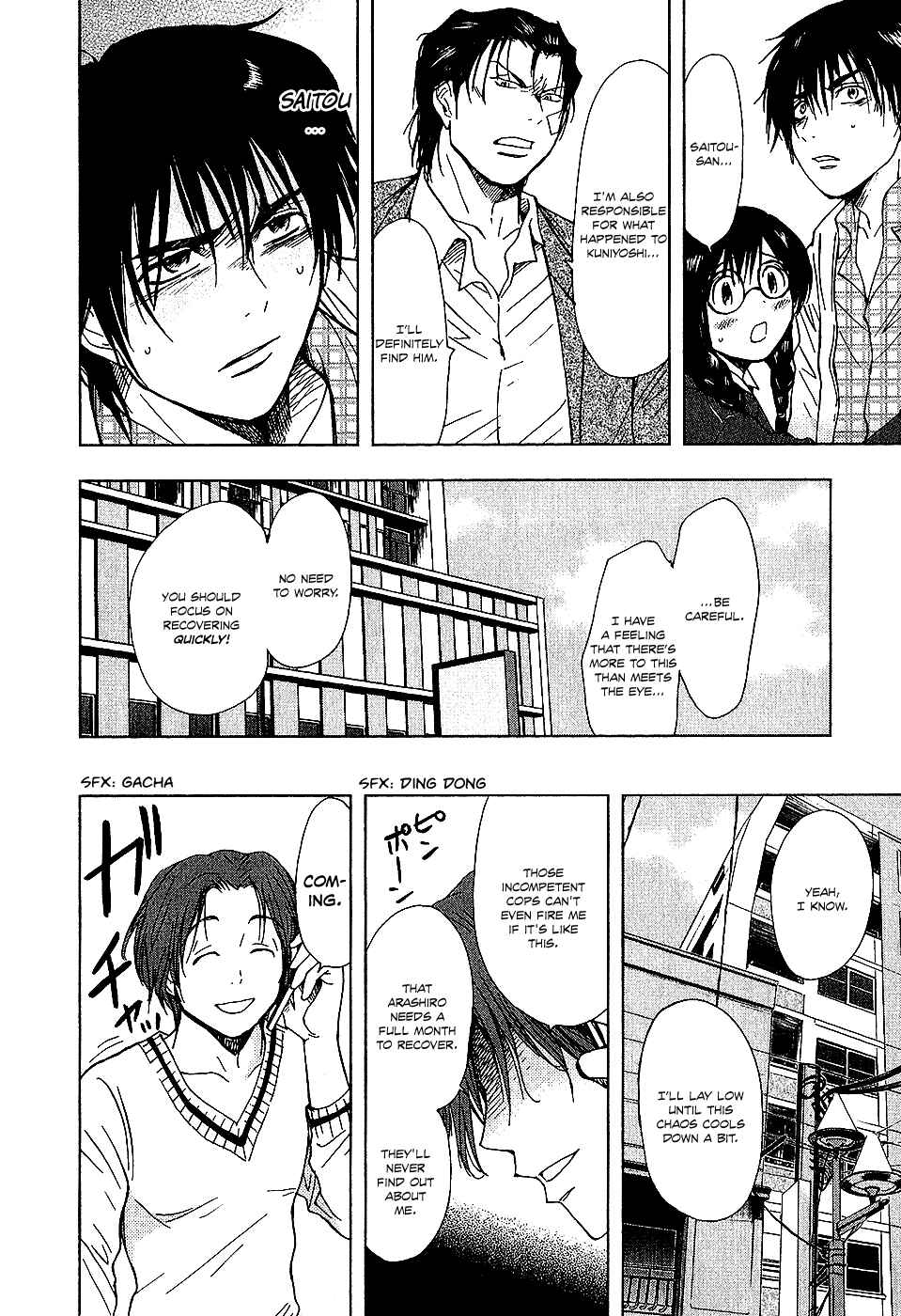 Page 4 Chapter 14 Underdog