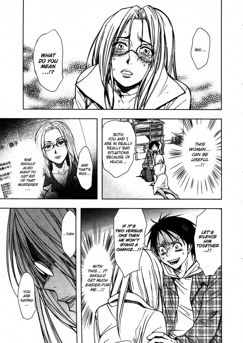 Page 21 Chapter 6 Underdog
