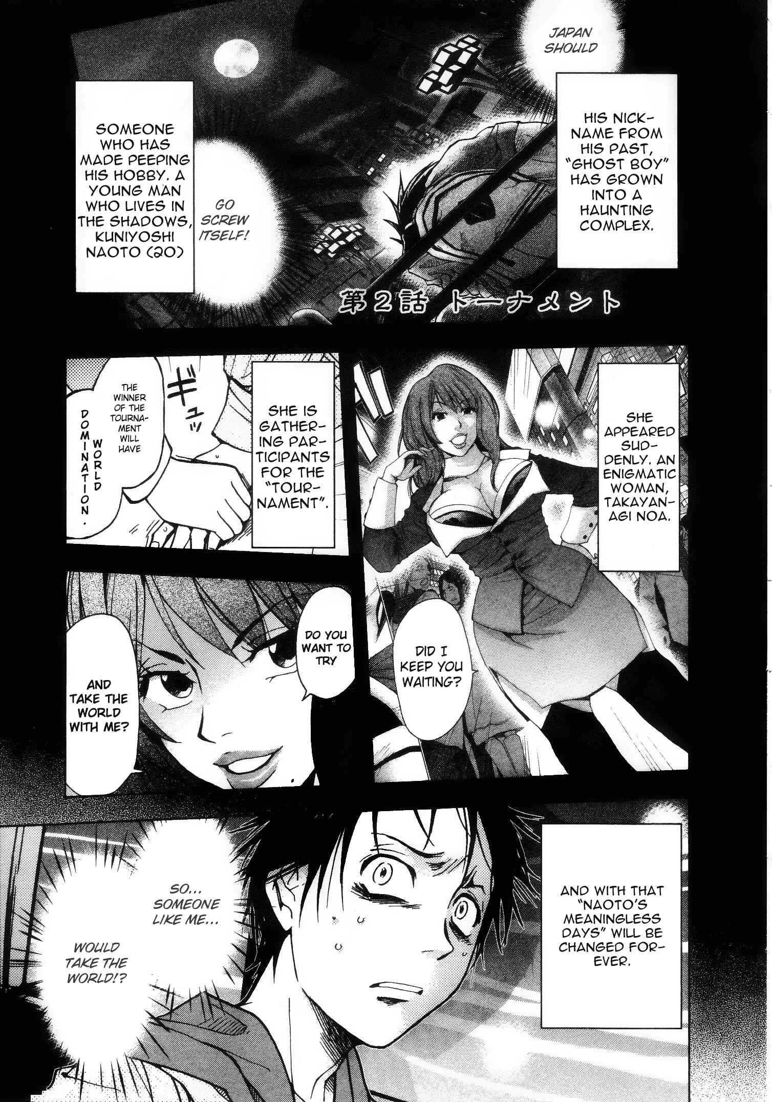 Page 1 Chapter 2 Underdog