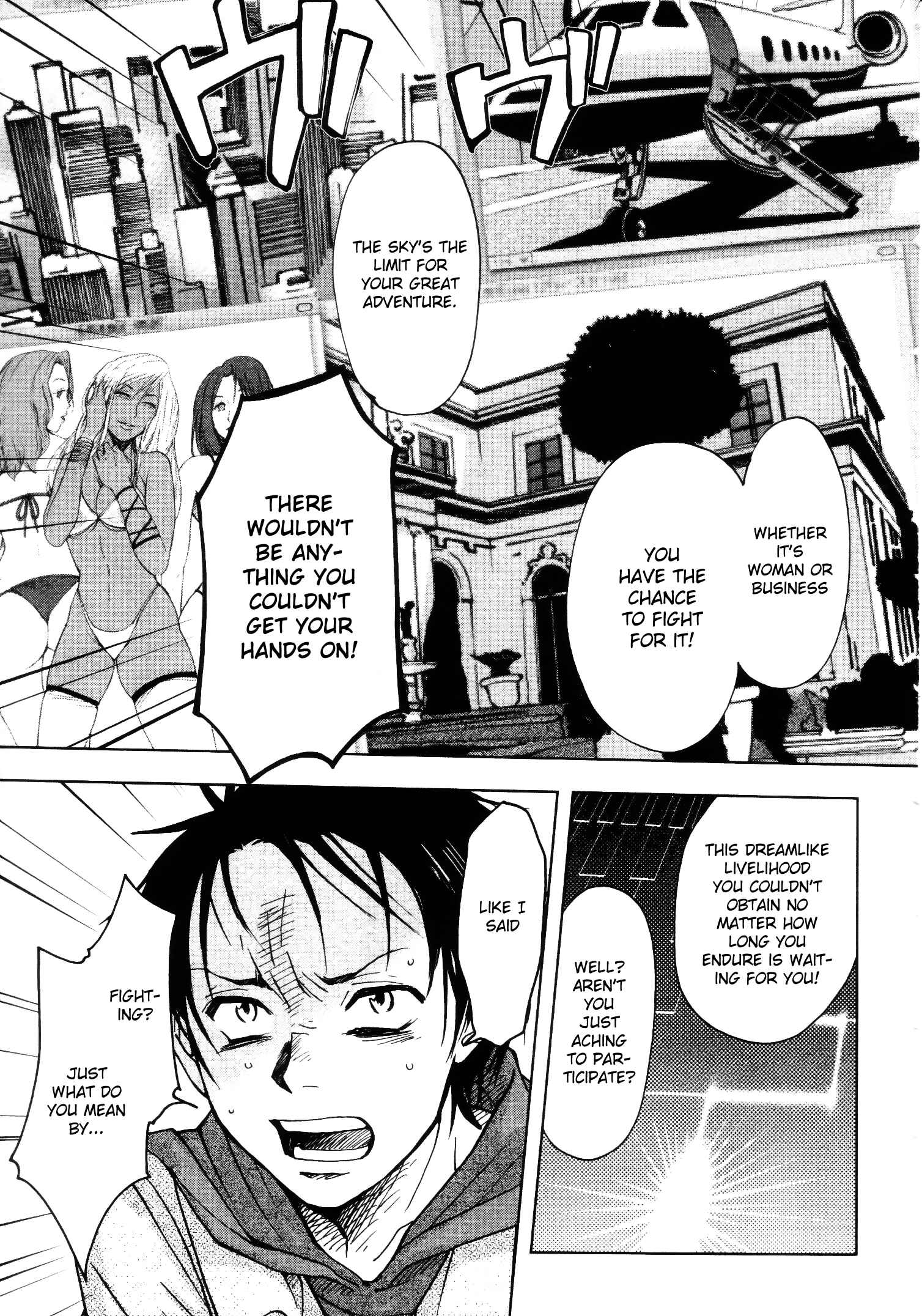 Page 6 Chapter 2 Underdog