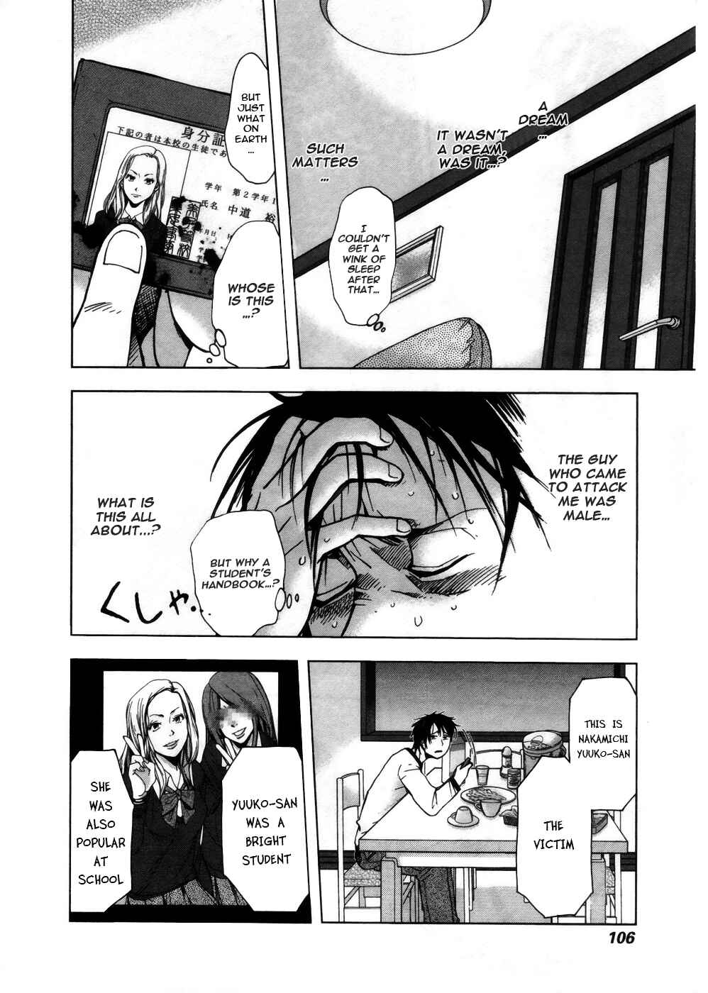 Page 19 Chapter 3 Underdog