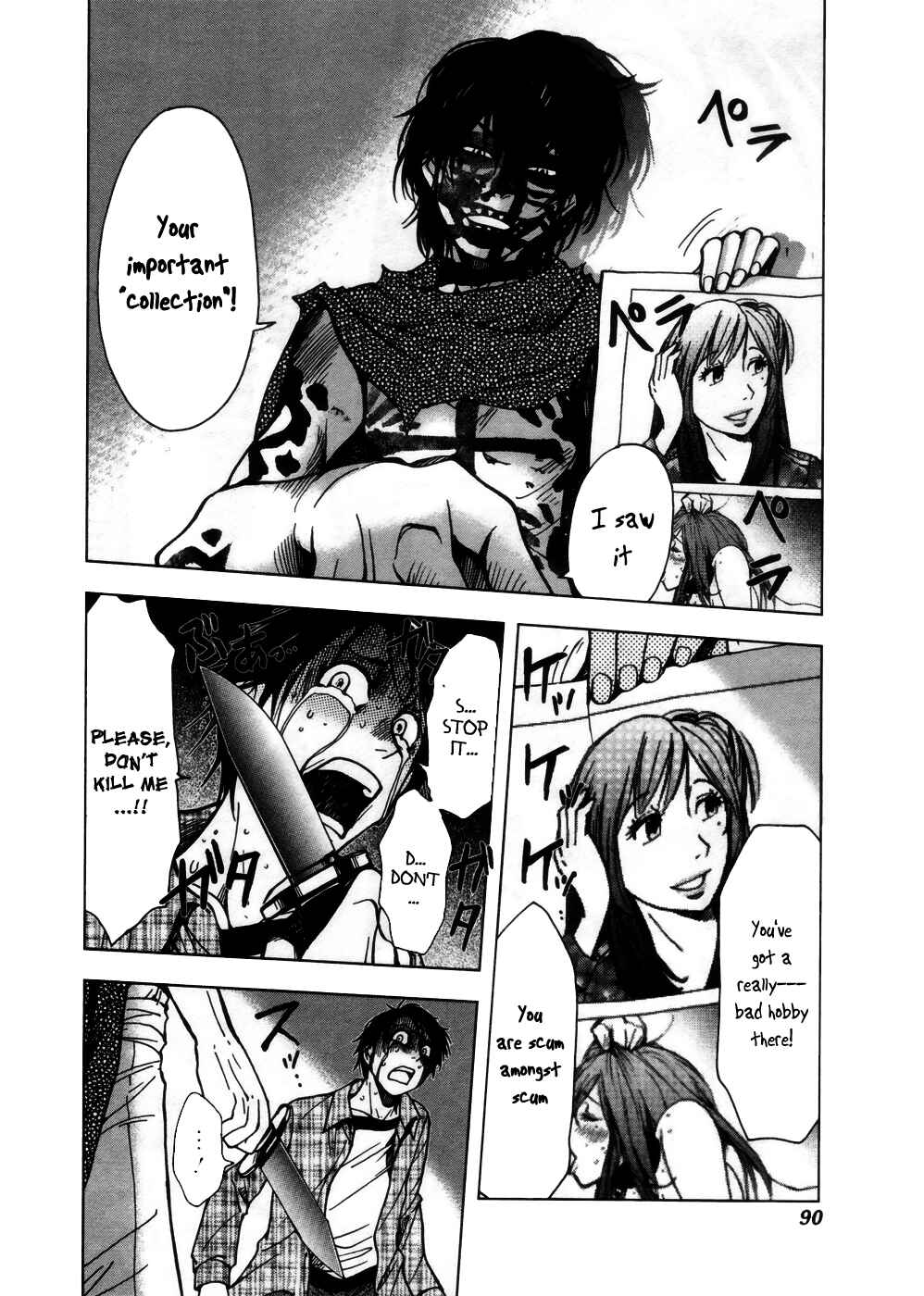 Page 3 Chapter 3 Underdog