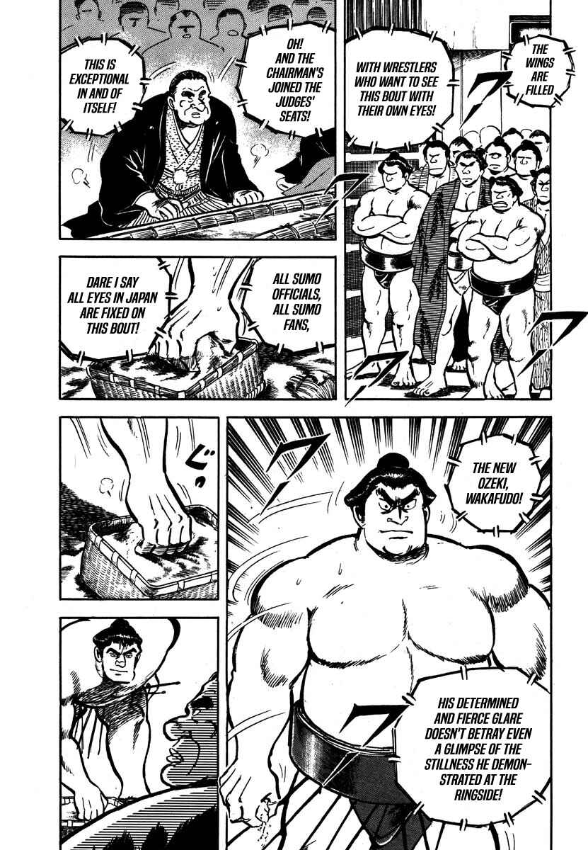 Page 12 Chapter 6 Aah Harimanada