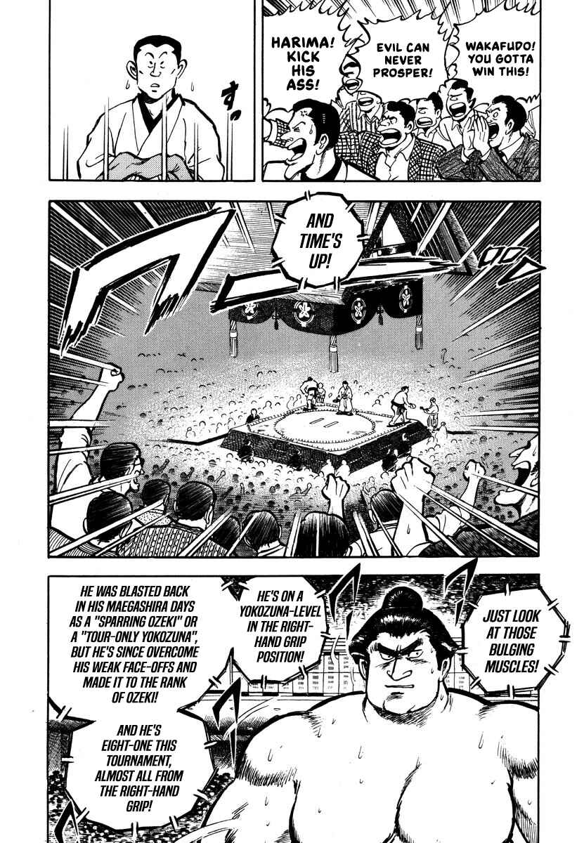 Page 16 Chapter 6 Aah Harimanada