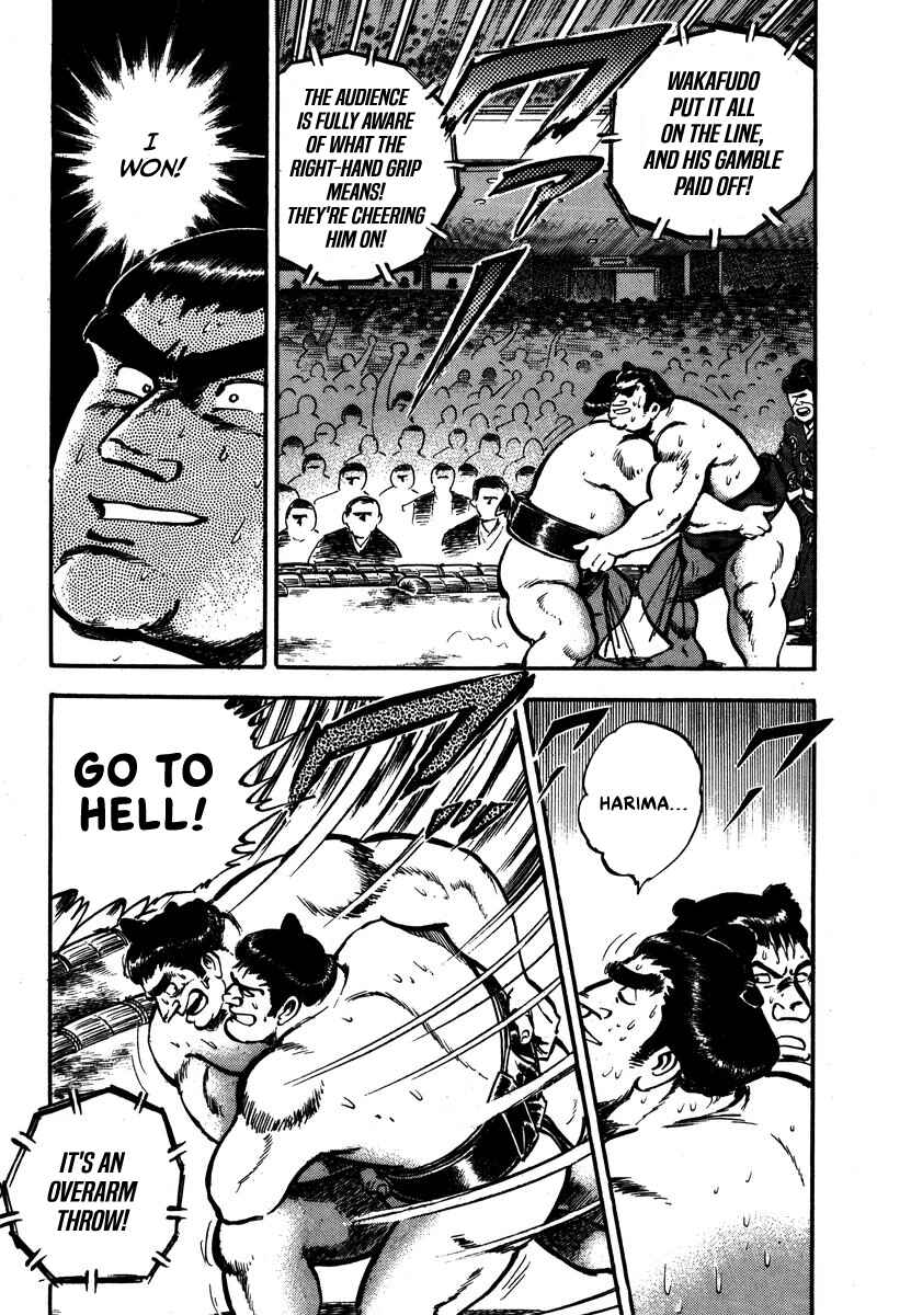 Page 24 Chapter 6 Aah Harimanada
