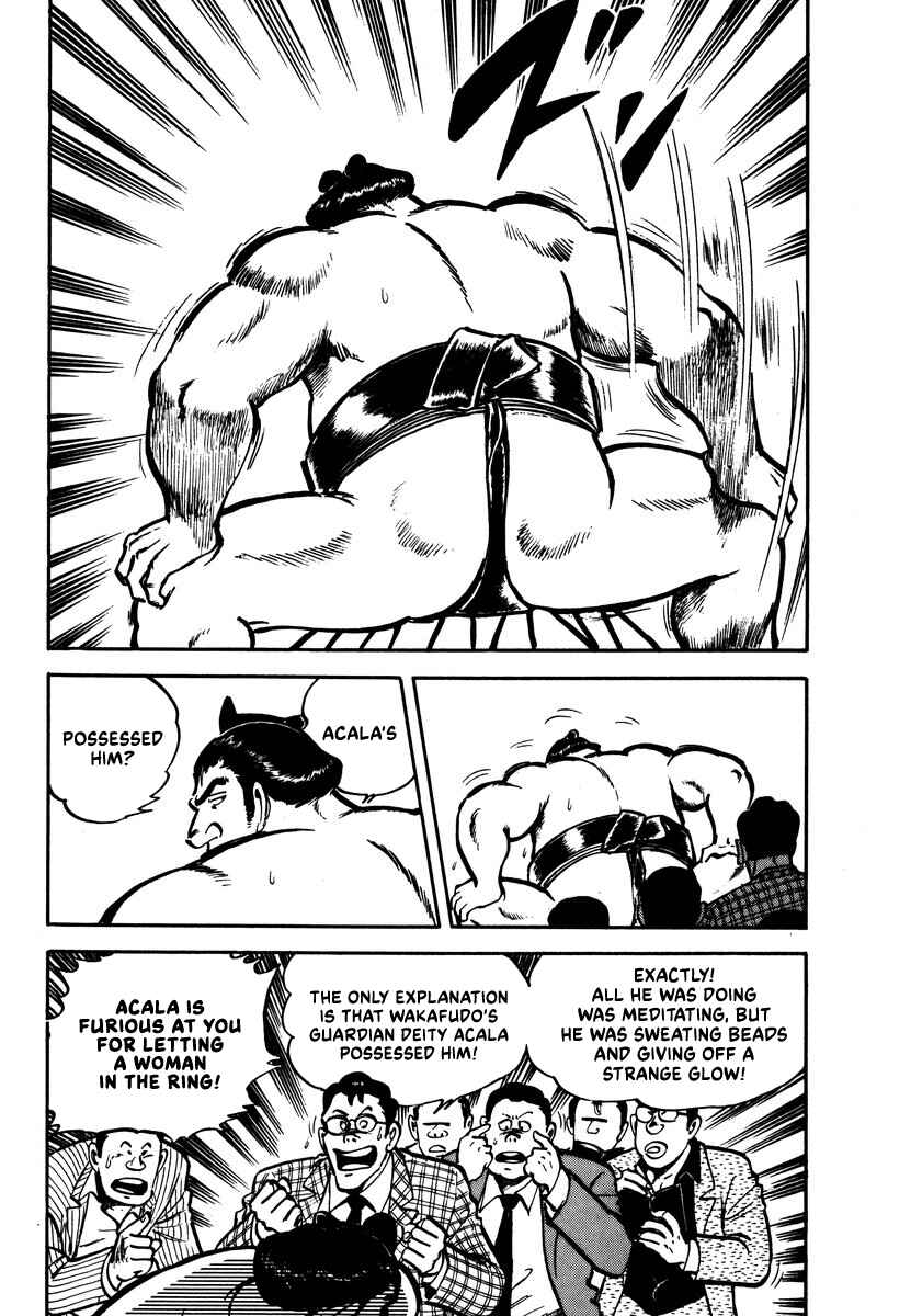 Page 3 Chapter 6 Aah Harimanada