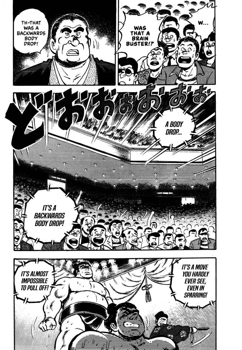 Page 32 Chapter 6 Aah Harimanada