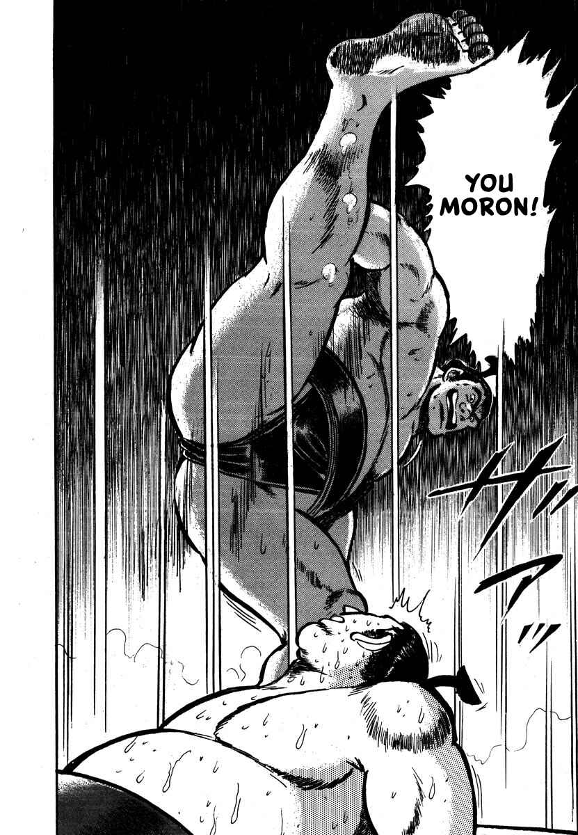 Page 35 Chapter 6 Aah Harimanada