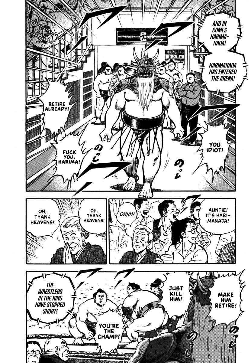 Page 6 Chapter 6 Aah Harimanada