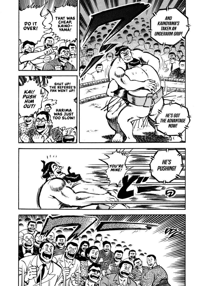 Page 12 Chapter 3 Aah Harimanada