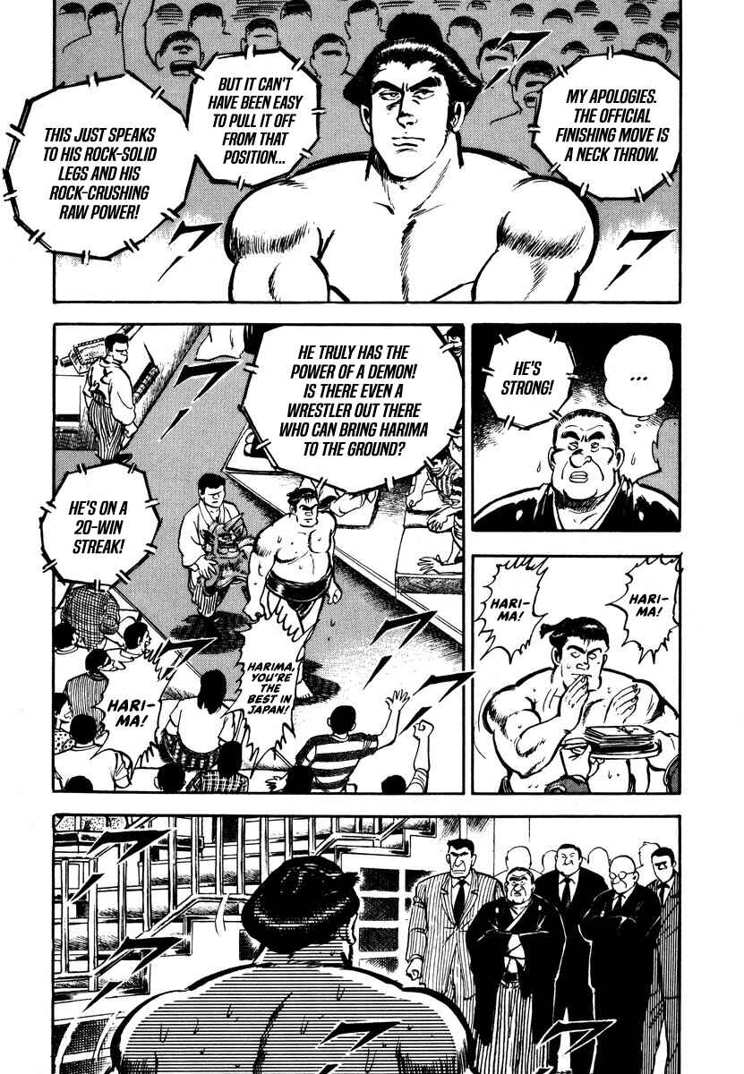 Page 15 Chapter 3 Aah Harimanada