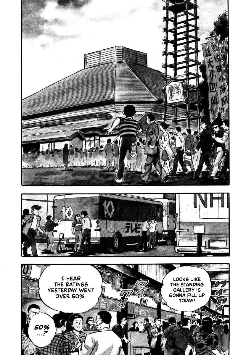 Page 2 Chapter 3 Aah Harimanada