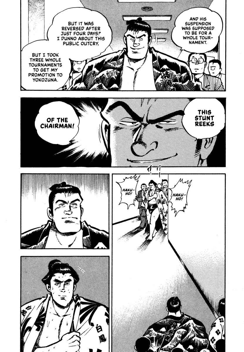 Page 24 Chapter 3 Aah Harimanada