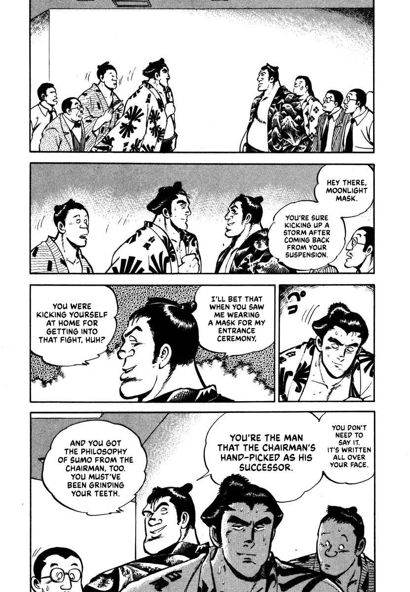 Page 25 Chapter 3 Aah Harimanada