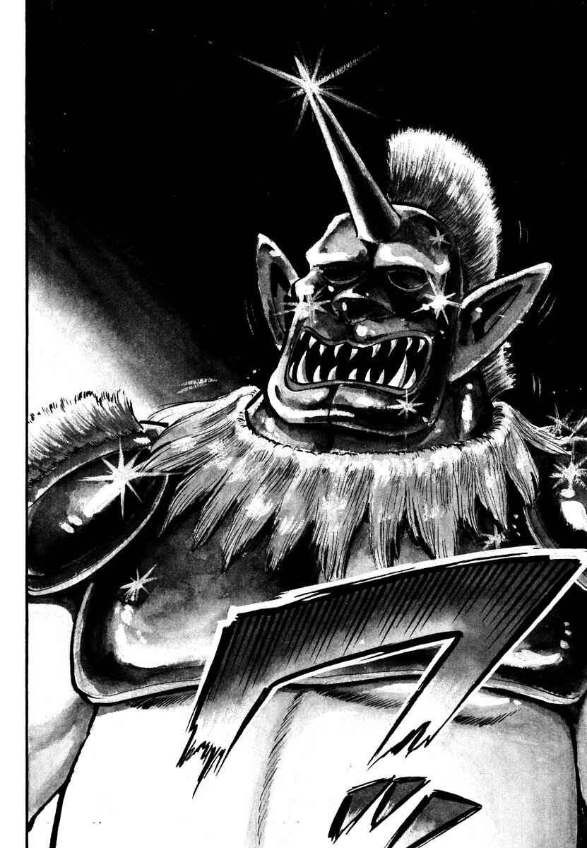 Page 4 Chapter 3 Aah Harimanada