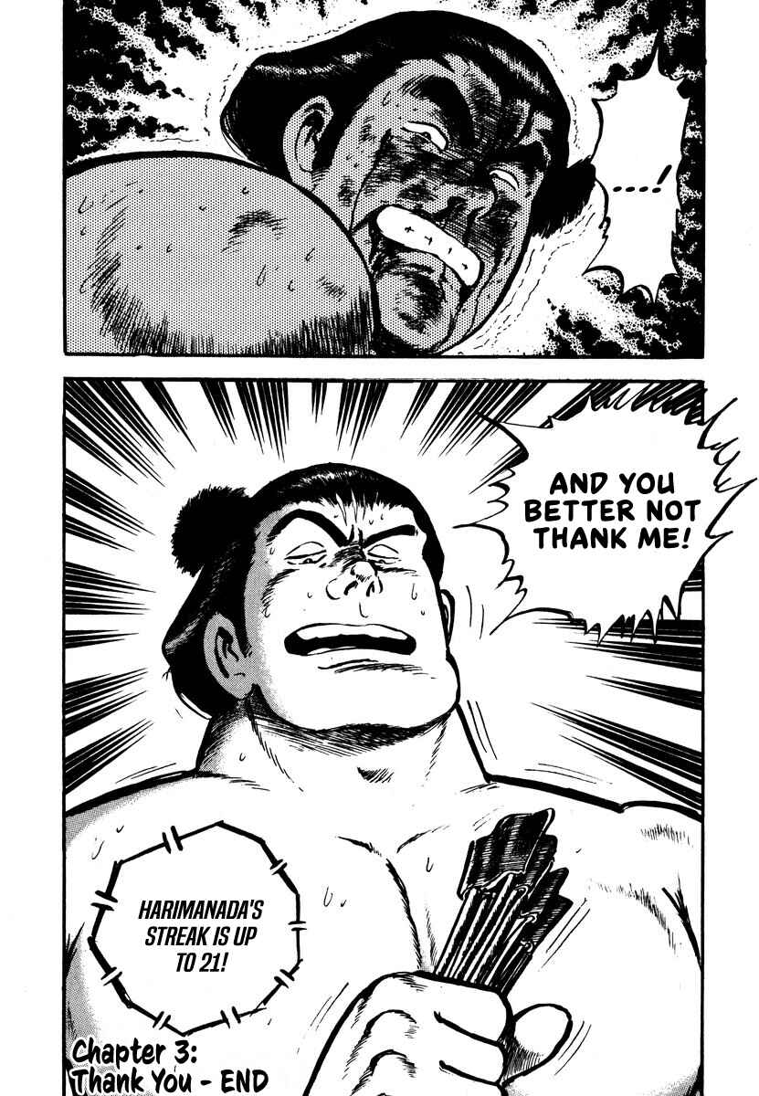 Page 51 Chapter 3 Aah Harimanada