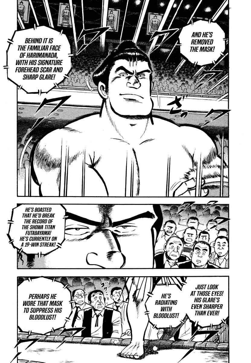 Page 7 Chapter 3 Aah Harimanada