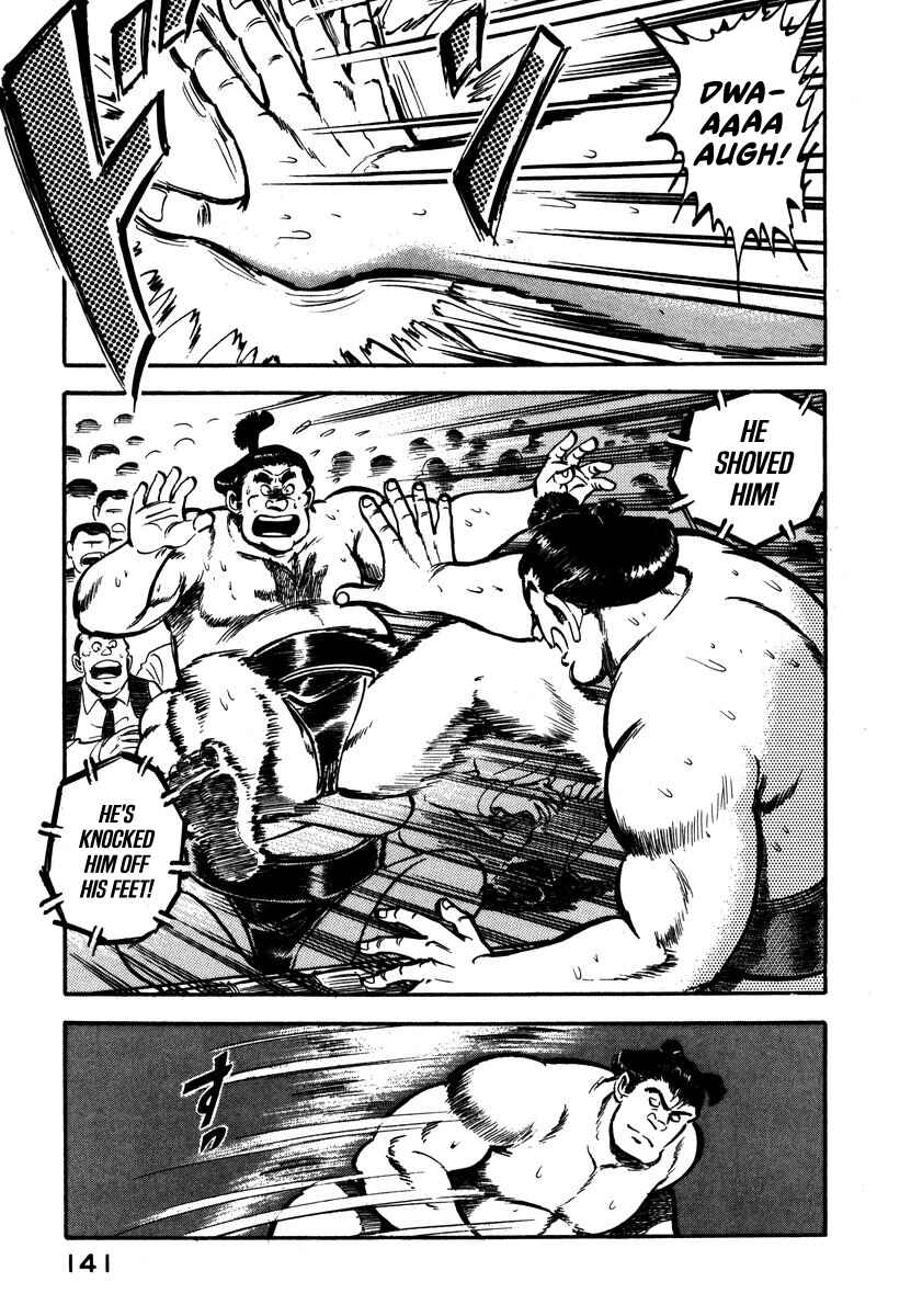 Page 11 Chapter 9 Aah Harimanada