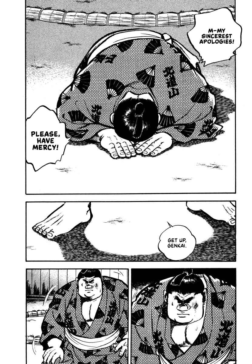 Page 14 Chapter 9 Aah Harimanada
