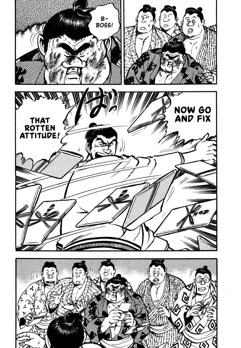 Page 19 Chapter 9 Aah Harimanada