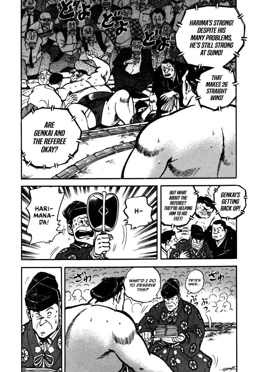 Page 2 Chapter 9 Aah Harimanada