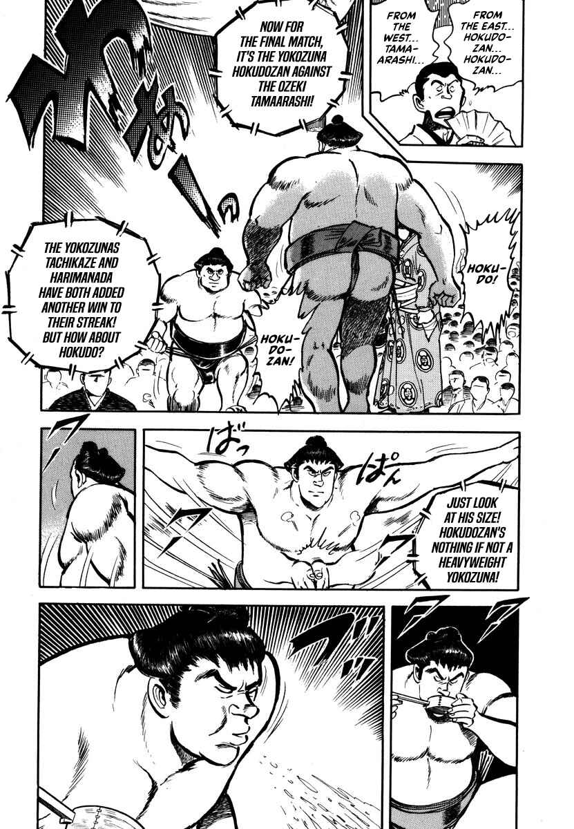 Page 5 Chapter 9 Aah Harimanada