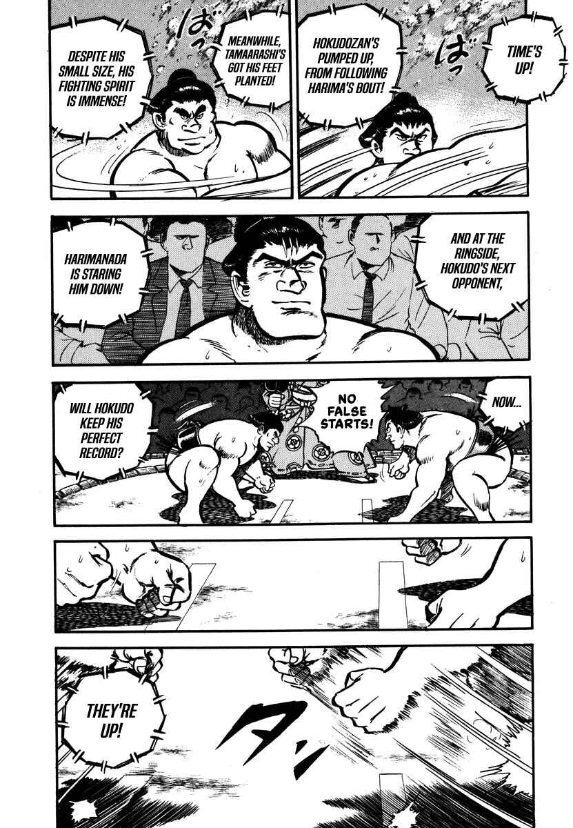 Page 6 Chapter 9 Aah Harimanada