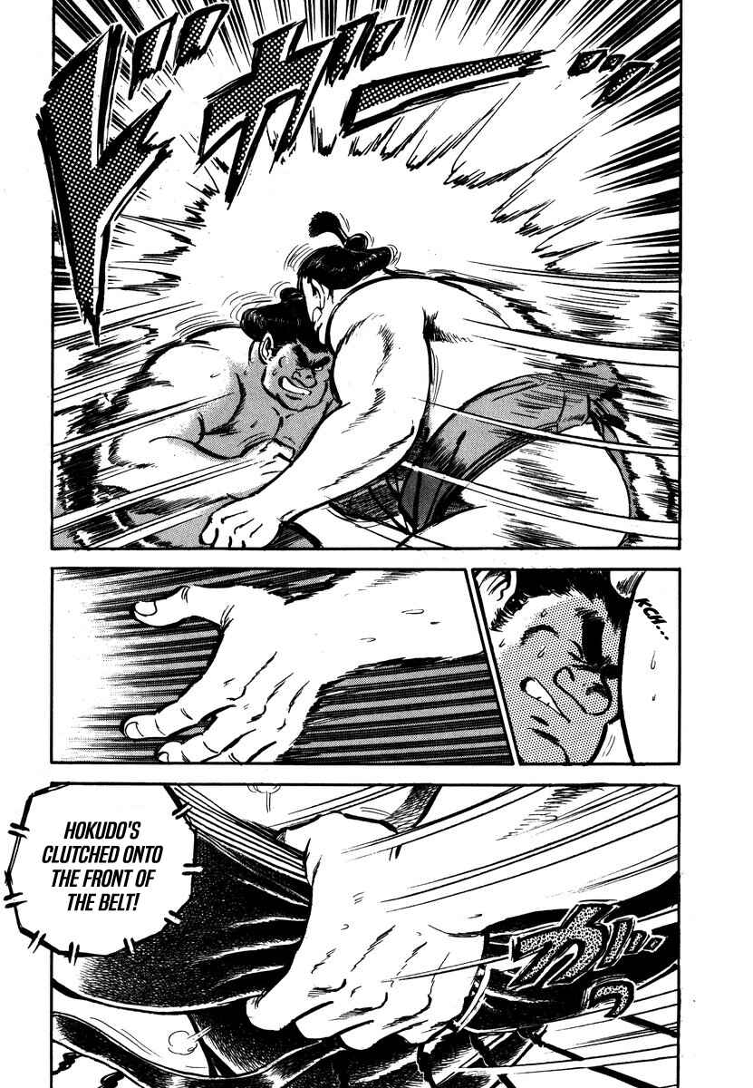 Page 7 Chapter 9 Aah Harimanada