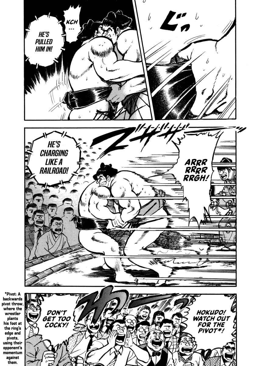 Page 8 Chapter 9 Aah Harimanada