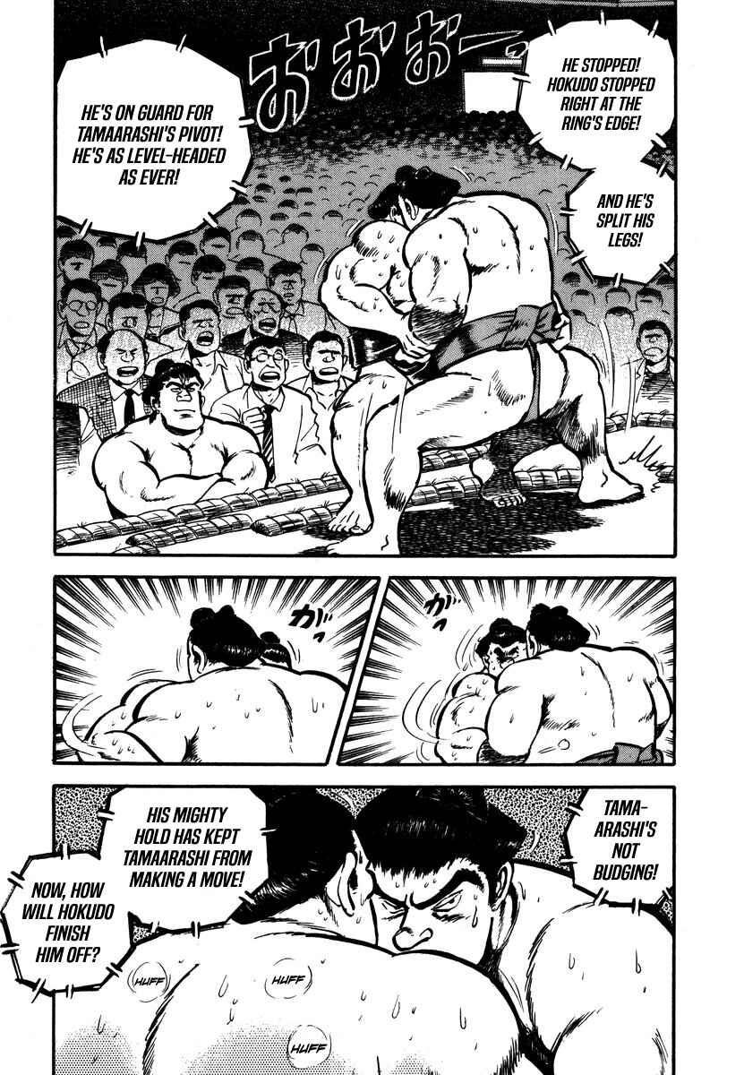 Page 9 Chapter 9 Aah Harimanada