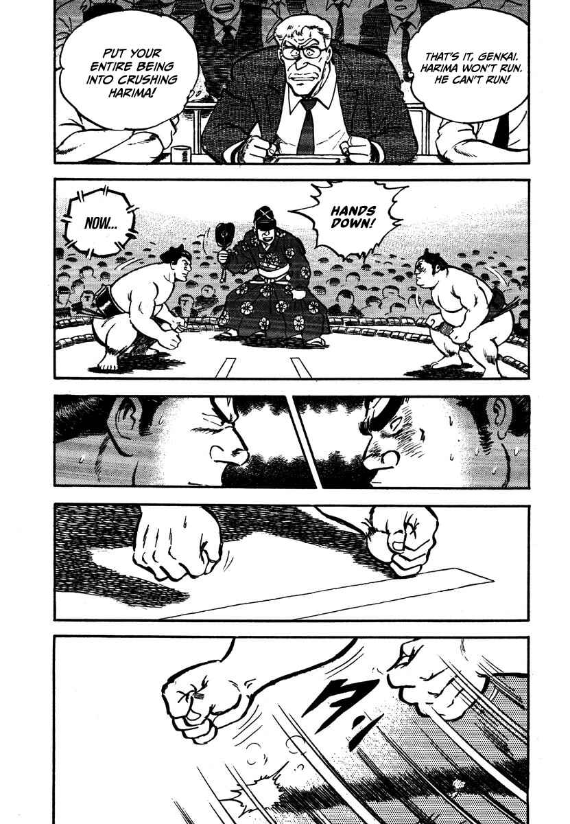 Page 14 Chapter 8 Aah Harimanada