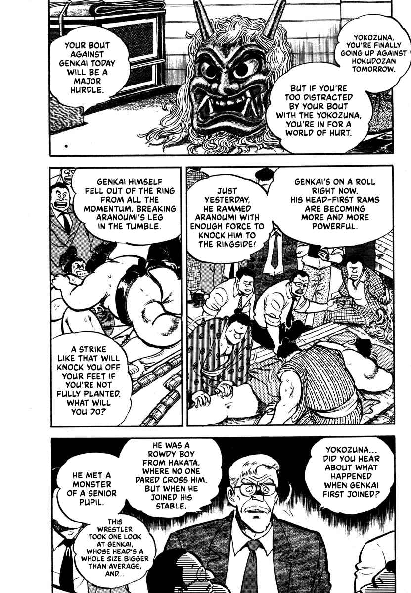 Page 4 Chapter 8 Aah Harimanada