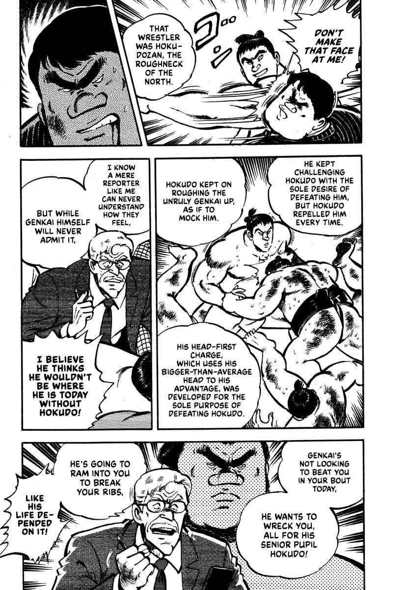 Page 5 Chapter 8 Aah Harimanada