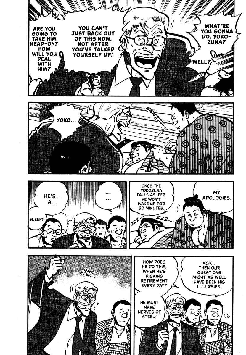 Page 6 Chapter 8 Aah Harimanada