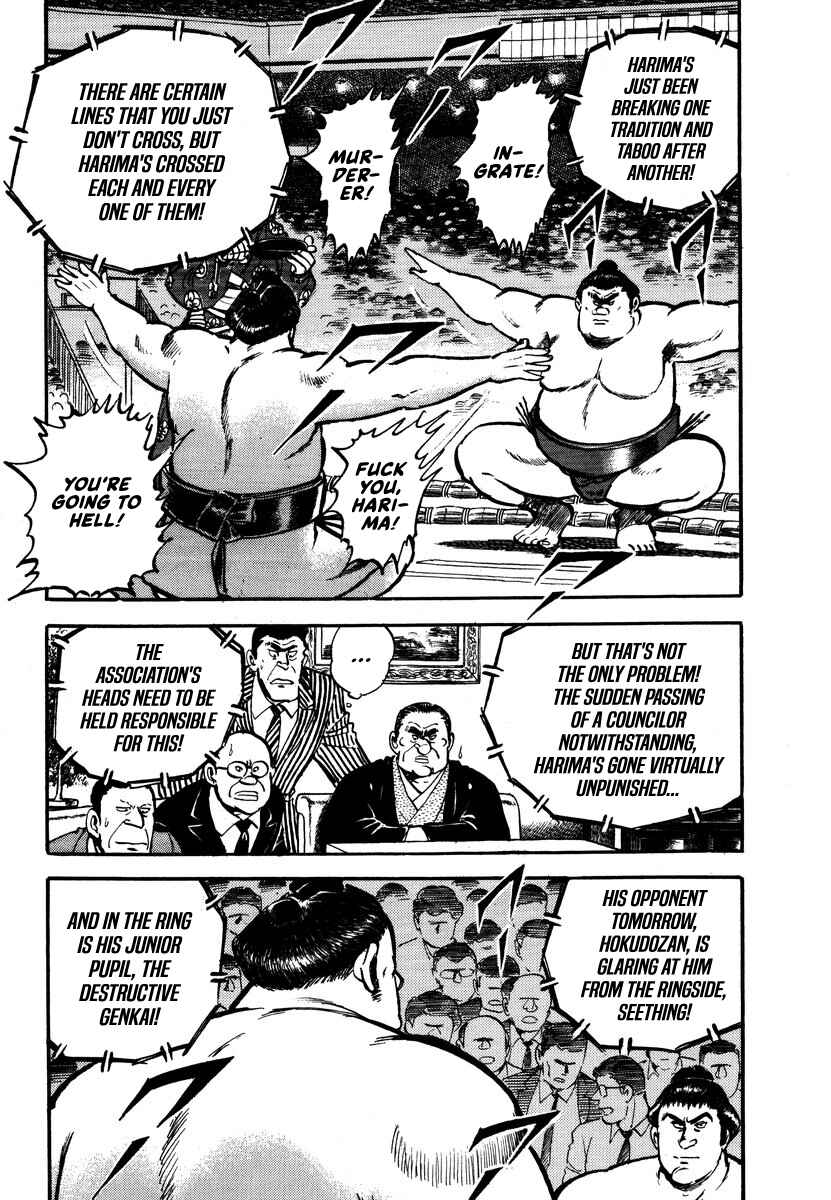 Page 9 Chapter 8 Aah Harimanada