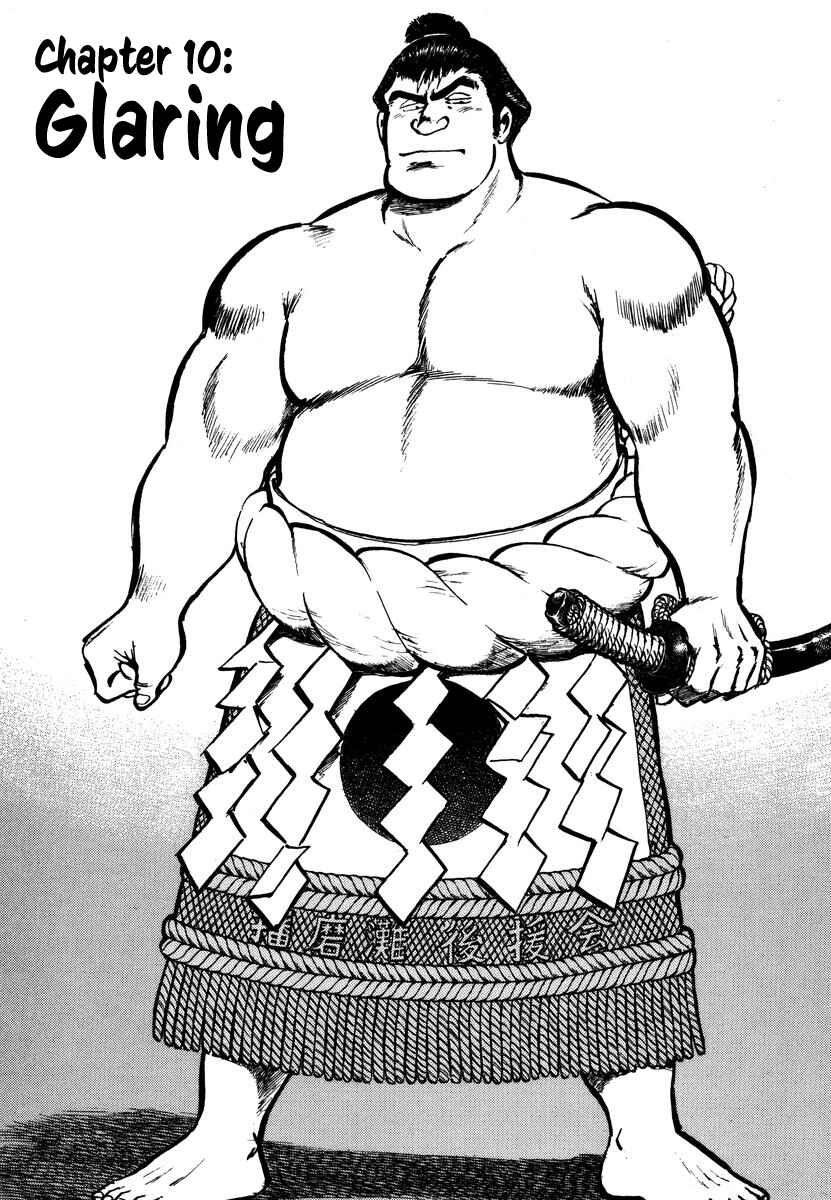 Page 1 Chapter 10 Aah Harimanada