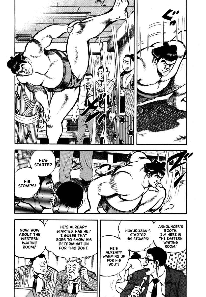 Page 11 Chapter 10 Aah Harimanada