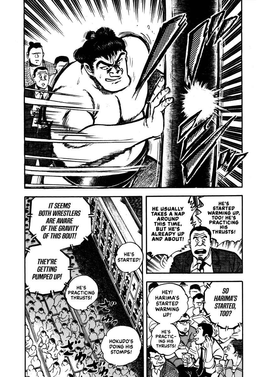 Page 12 Chapter 10 Aah Harimanada